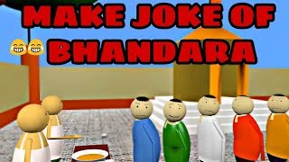 MAKE JOKE OF  BHANDARE  KANPURIYA JOKES KANPUR KI MASTI [upl. by Lednem]