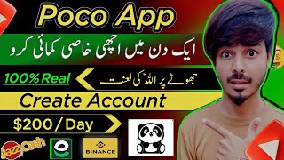 Poco app se paise kaise kamaye  paise kamane wala app  real earning apps  poco app  rocco video [upl. by Ocram293]