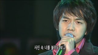 【TVPP】Lee Seung Gi  Delete 이승기  삭제  MBC Kpop concert Live [upl. by Nahtaj]