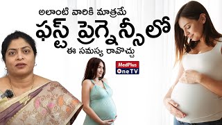 Preeclampsia CausesSymptoms and Treatment  DrMuthineni Rajini MedPlusONETV [upl. by Merv663]