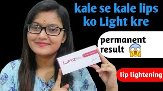 Lipzlite lip lightening cream  honest review by bapr [upl. by Olenta]