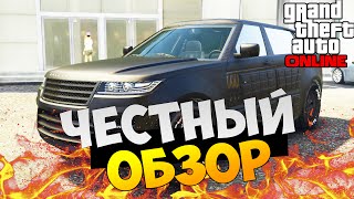 GTA 5 ONLINE  ТЕСТИРУЕМ НОВЫЙ RANGE ROVER ГТА 5 ОБЗОРЫ [upl. by Eciryt]