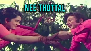 Nee Thottal Full Song  Nalla Neram Tamil Songs  நல்ல நேரம்  MGR  KR Vijaya  K V Mahadevan [upl. by Ihsir260]