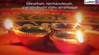 Vishu 2019 Wishes and Messages in Malayalam for The Kerala New Year [upl. by Aitra]