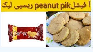 Eggless Peanut Cookies without oven  2 minutes cookies Recipe [upl. by Caassi]