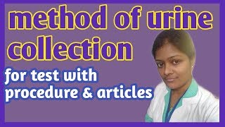 Collection of specimen Reaction sugar albumin test in urine Procedure of urine collection in hindi [upl. by Aciraj]