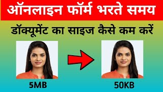 Photo Ka Size Kaise Kam Kare  How to resize photo  Photo ki size kam karne ka tarika 2024 [upl. by Allwein]