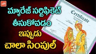 Marriage Certificate Registration Process  Marriage Registration Documents  YOYO TV Channel [upl. by Deevan]