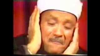 Amazing Quran Recitation Abdul Basit Abdus Samad  Surah AshShams [upl. by Sabas]