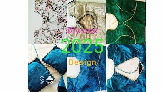 Blouse design 2025 ki latest blouse design fashion therktutorials shortsfeed viralvideo shorts [upl. by Nicole242]