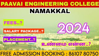 👀☺️ Paavai Engineering College  Namakkal  Salary Package  Placement  Full Review Tamil [upl. by Drusilla]