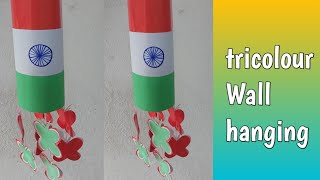 tricolor wall hanging  school decoration idea for independence day [upl. by Robins394]