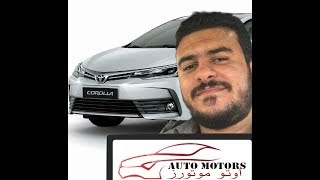 مواصفات واسعار تويوتا كورولا 2019TOYOTA COROLLA [upl. by Cecelia]