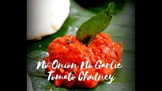 NO ONION NO GARLIC TOMATO CHUTNEY  TOMATO CHUTNEY RECIPE WITHOUT ONION GARLIC [upl. by Anbul394]