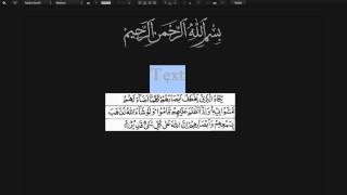 Learn to Read Arabic Part 19  Maddul Muttasil [upl. by Norak]