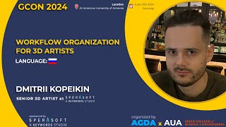 Workflow organization for 3D artists  Dmitrii Kopeikin  GCon 24 [upl. by Tove]