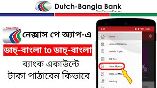 ডাচ বাংলা ব্যাংক থেকে ডাচ বাংলা ব্যাংকে টাকা ট্রান্সফারDucth Bangla Bank NexusPay to DBBL Account [upl. by Neelya407]