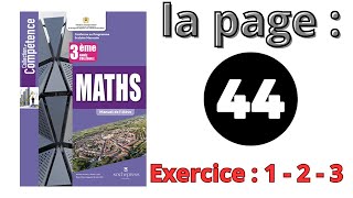 La page 44 Compétence Maths 3AC Exercice Théorème de Thalès Ex 1 2 3 3ème Année Collège Mathématique [upl. by Nageam674]