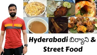 Hyderabad Street Food Telugu  Paradise Biryani  Hyderabadi Biryani [upl. by Meridel884]