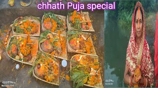 chhath Puja pahla Argh [upl. by Retxed244]