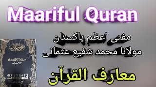 P553 Tafseer maariful quran hazart maulana mufti muhammad shafi usmani sahab RAمعارف القرآن [upl. by Amaris430]