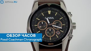 Обзор часов Fossil Coachman Chronograph CH2891 с хронографом Наручные часы Alltime [upl. by Dowski]