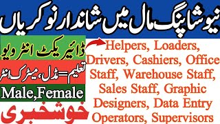 Big Opportunity Multiple Jobs Vacancies in Karachi How to Apply  Complete Tutorial [upl. by Ellimak571]