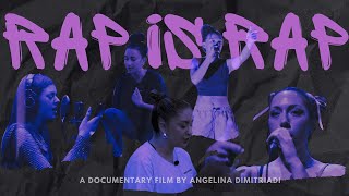 Rap is RapA Documentary Film [upl. by Enneirdna]