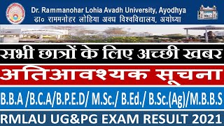 BREAKING NEWSBBA BED BPED BSCAG BCA  DR RAM MANOHAR LOHIA AWADH UN IVERSITY [upl. by Dray]