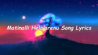 Matinalli Helalarenu Song Lyrics  Kannada Movie Bombat  GaneshRamya  Mano Murthy  Kannada Hits [upl. by Yecrad]