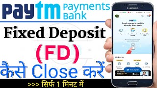 SBI RINB – How to Open an Online Recurring Deposit eRD Account [upl. by Ennoryt]