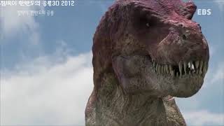 Speckles The Tarbosaurus 3D 2012 Part 3 [upl. by Godfree197]