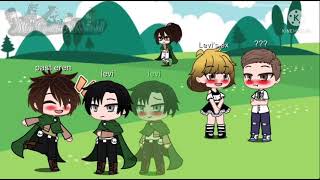 Good 4 u  Gacha club aot Levi Ackerman ereri And My au [upl. by Ymeon]