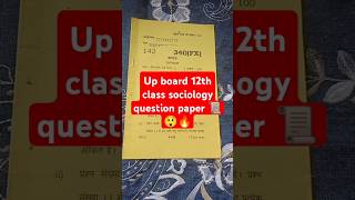 समाजशास्त्र पेपर 2024 कक्षा 12 यूपी बोर्ड  sociology question paper 340FN class 12 up board [upl. by Jerome]