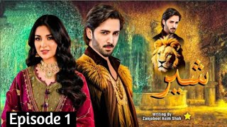 Shair Drama Episode 1  Review  Coming soon  7th November  Danish Taimoor  Sara Khan [upl. by Sorenson]