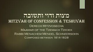 Core Concepts Derech Mitzvosecha Mitzvas Vidui UTeshuvah 8 [upl. by Blumenfeld]