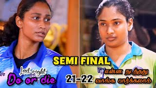 SF  SMVKC ODANCHATHIRAM VS PKR COLLEGE  ALL INDIA KABADDI MATCH KULATHUR 2024  SkySports001 [upl. by Helmut]