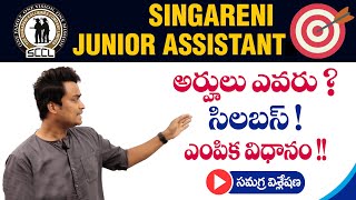 Singareni Junior Assistant Syllabus amp Notification  Singareni Clerk Jobs 2022 [upl. by Nahtanha]