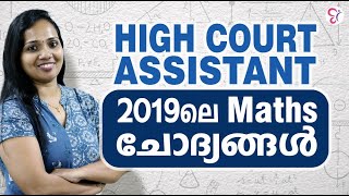 Highcourt Assistant Exam 2024  Maths Workout Class 📚📑📖 [upl. by Vacla]