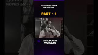 Dracula In Pakistan 1967 Explained explainedinhindiurdu movieexplained horrorstories [upl. by Tadeas229]