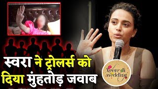 Veere Di Wedding में गंदे काम के लिए किया Troll Swara Bhaskar ने दिया ये जवाब [upl. by Anirdnaxela11]