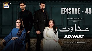 Adawat Episode 49  29 January 2024 English Subtitles  ARY Digital [upl. by Rey66]