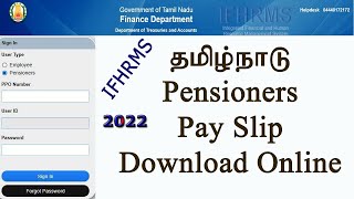 IFHRMS Pensioners payslip download onlineGovt pension slip epensionIFHRMSPayslipTN Pension [upl. by Maryjo451]