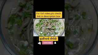 shorts winter special yummy recipe youtubeshorts viral shortsvideo shortsfeed [upl. by Swain]