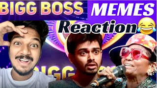 Bigg Boss Telugu 8  Memes Reaction😂 Epsiode 1  Mayurnagan [upl. by Imaj]