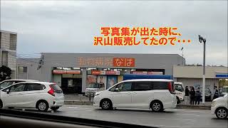 【事件：事故：救急】沖縄県 那覇市 真地 国仲涼子コンビニ前付近 ２０２４年６月１７日18：30頃 警察 消防Incidents and accidents in Okinawa Prefecture [upl. by Regni]