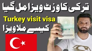 Turkey visit visa approved  Turkey visa requirement  Turkey tourist visa [upl. by Ojoj]