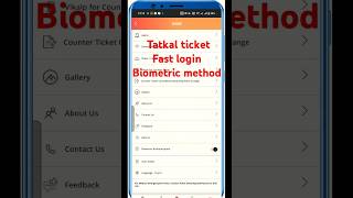 IRCTC Account fast login biometric enable kaise kare irctc shortvideo tatkalticketbooking [upl. by Barton573]