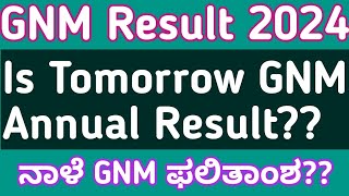 GNM Result 2024 ನಾಳೆ GNM Result Updates 2024 Karnataka [upl. by Baumann]