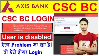 Csc axis bank bc login kaise karen  user is disabled  axis bank bc login problem kaise sahi kare [upl. by Anelliw323]